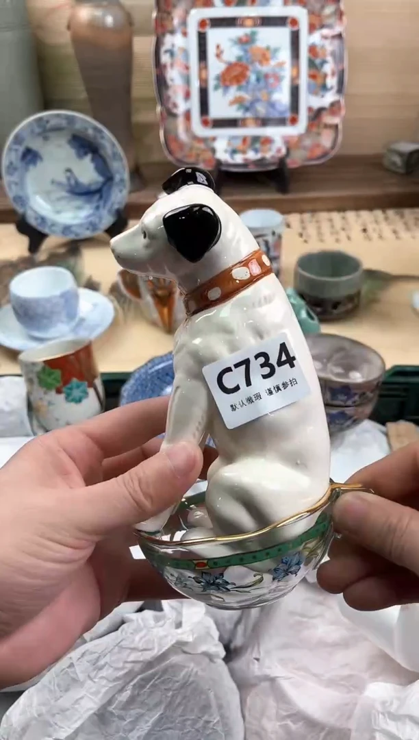 瓷片子*?734