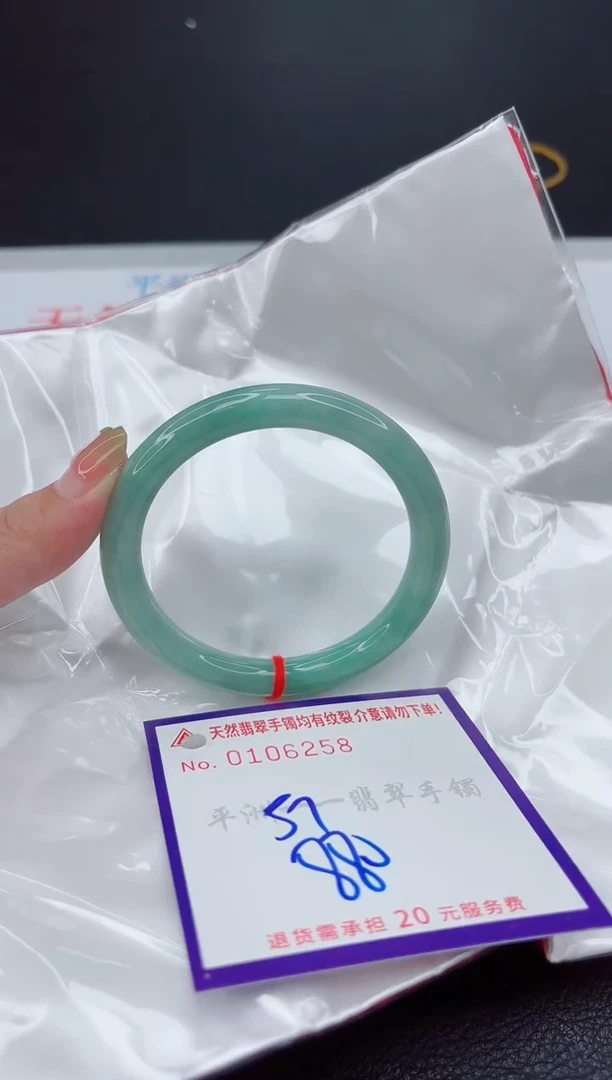 翡翠手镯未镶嵌1