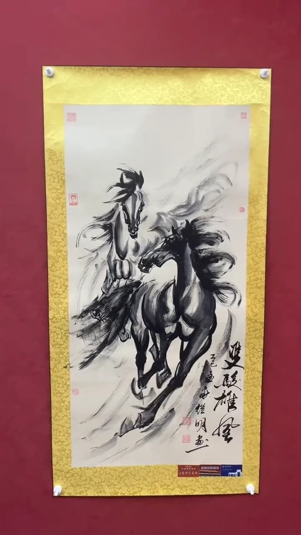 国画老师创作作品  107
