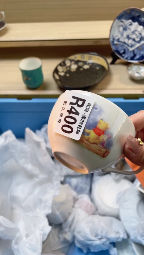 【闪购商品】杯瓷器瓷器瓷器瓷器R400