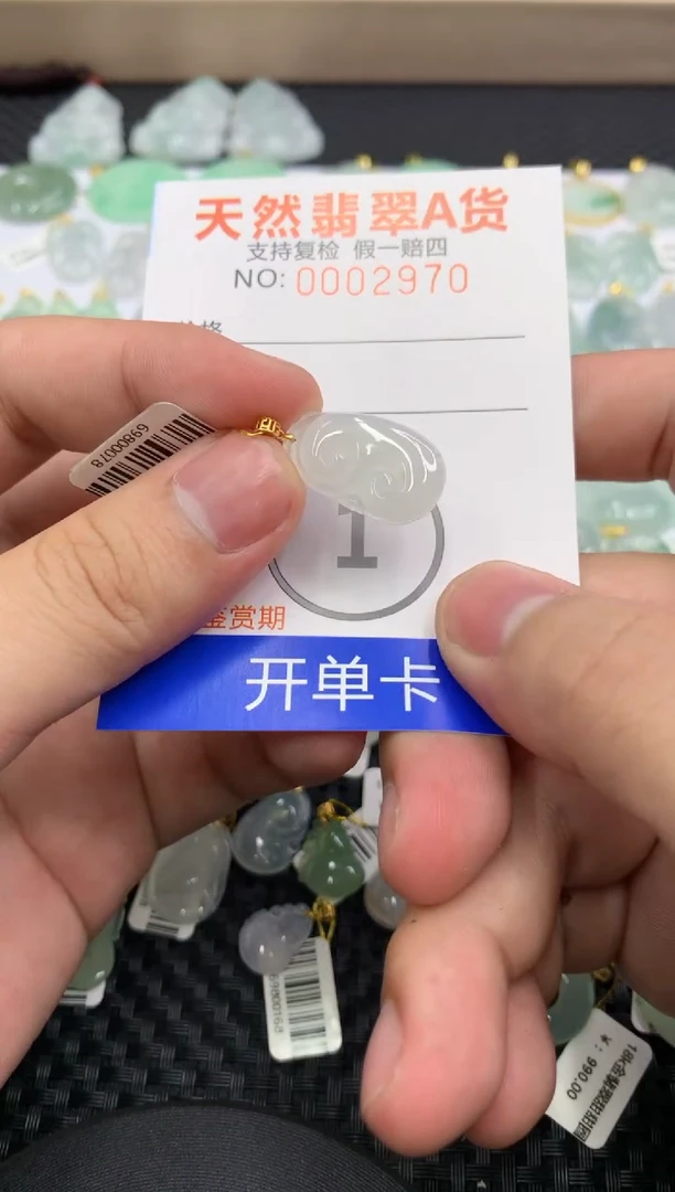 【闪购商品】翡翠颈饰18K金镶嵌11111111111