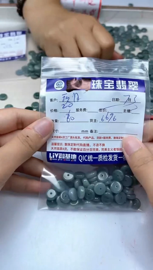 手饰翡翠未镶嵌玖****作翡翠 危蓝扣子