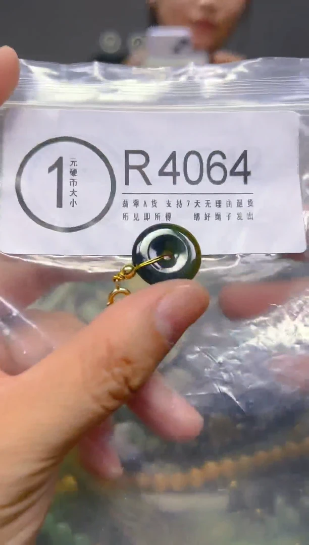 翡翠未镶嵌颈饰/R/翡翠A货,1件也是批发价