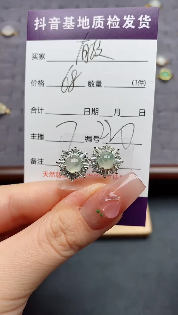 银S925镶嵌翡翠耳饰......