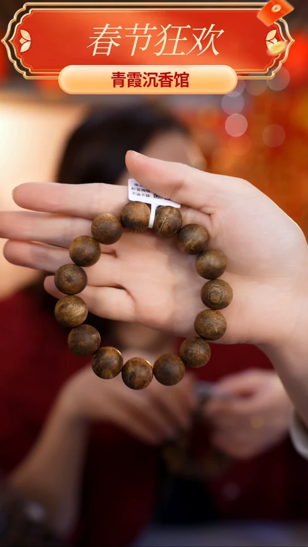 【闪购商品】沉香手串青霞1.4圆珠单圈