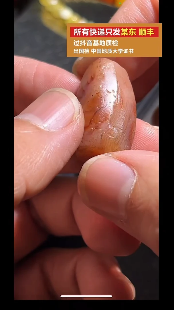 未镶嵌吊坠(不含链)玛瑙/玉髓pz924-96老珠子单珠