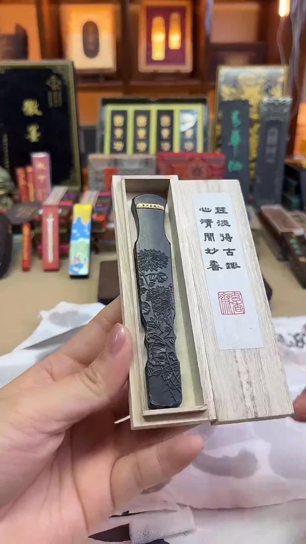 玄香斋 琴淡得古趣 窑顶漆松 7钱1锭微瑕