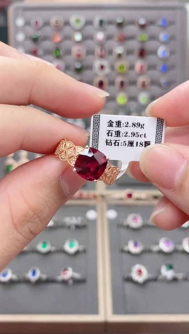 18K金镶嵌戒指碧玺2.95