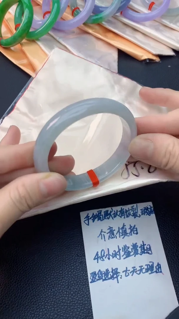 未镶嵌手镯翡翠0953365489