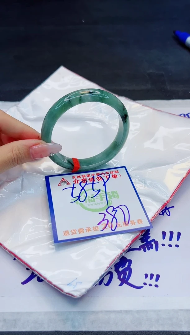 【闪购商品】翡翠手镯未镶嵌，质检证书图片色彩偏浅