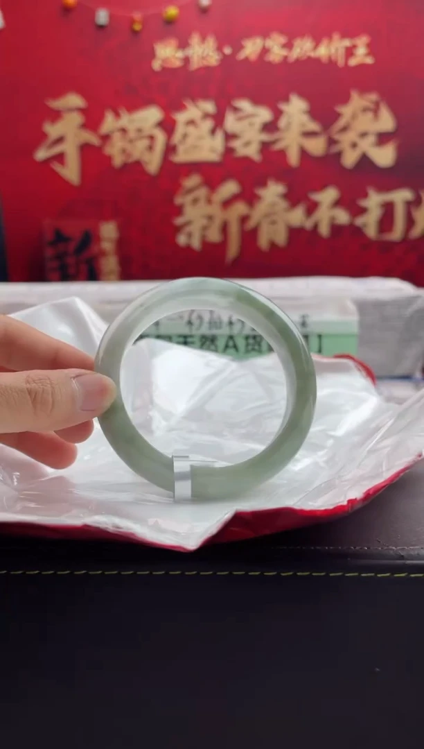 【闪购商品】翡翠手镯未镶嵌16翡翠手镯（微瑕）