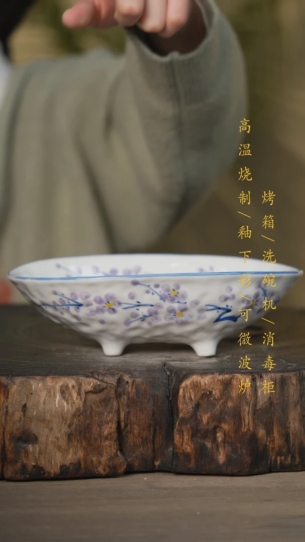 【闪购商品】碗景德镇高温釉下彩可微波烤箱洗碗机