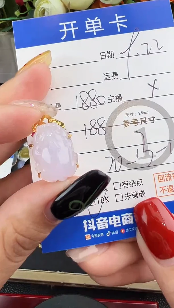 吊坠(不含链)18K金镶嵌翡翠吊坠-0335