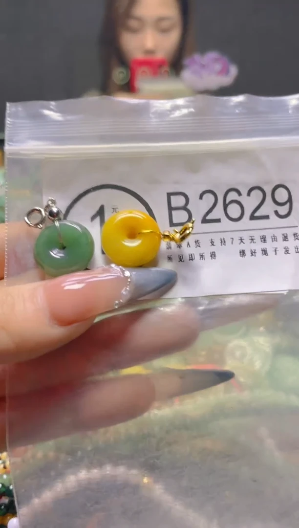 颈饰未镶嵌翡翠/B/翡翠A货，一件也是批发价