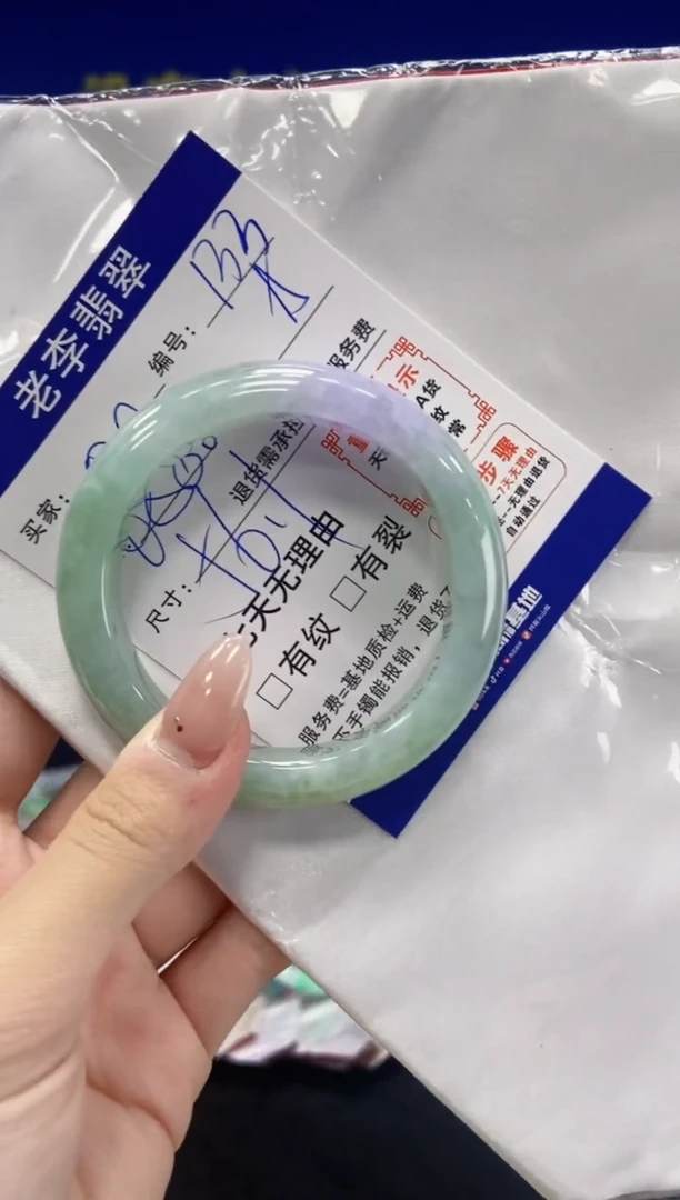 未镶嵌手镯翡翠翡翠手镯单样发一133
