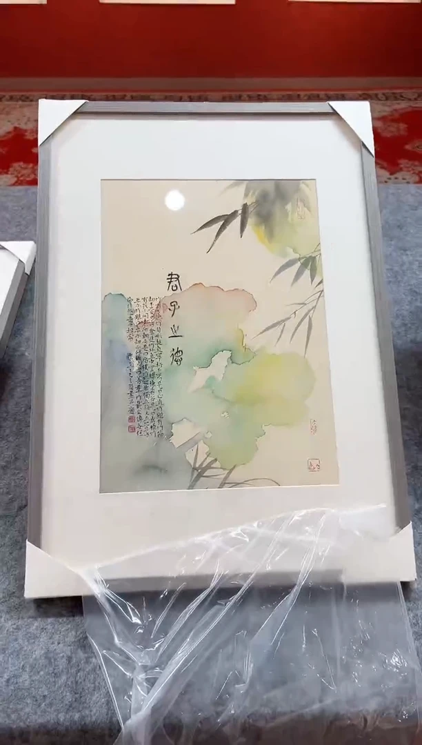 书法莫痴国画展品