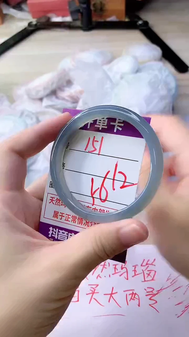 手镯玛瑙/玉髓未镶嵌151