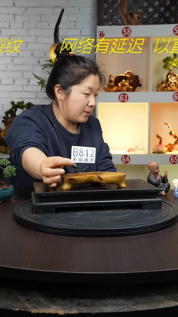 【闪购商品】木木艺黑黄檀摆台