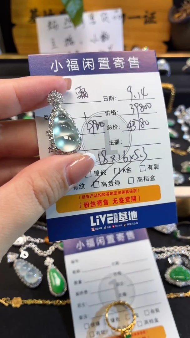 吊坠(不含链)18K金镶嵌翡翠霜*吊坠