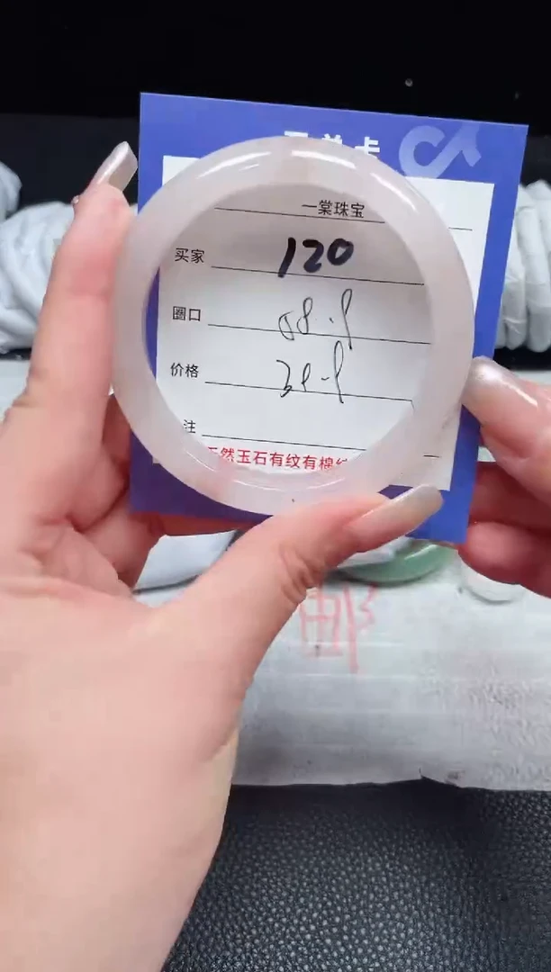 【闪购商品】石英质玉手镯未镶嵌120