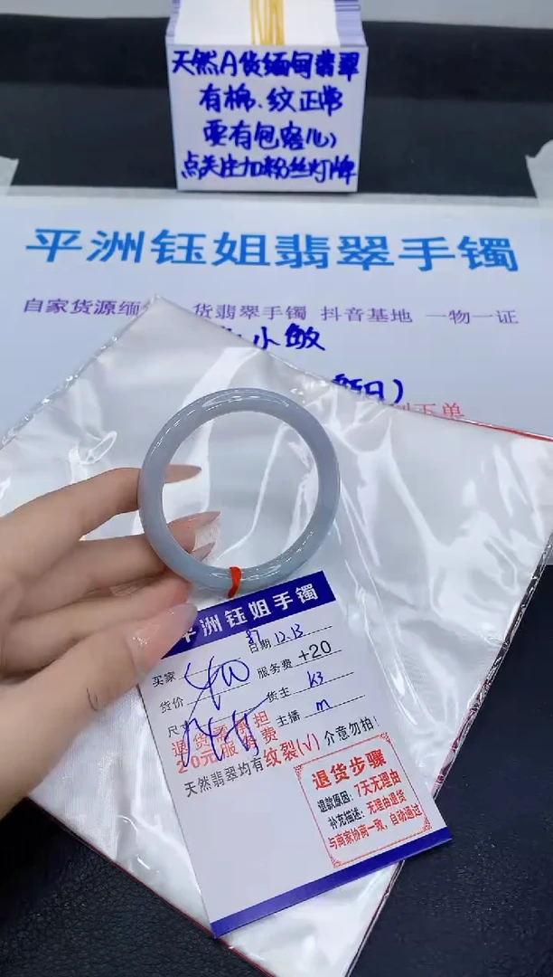 未镶嵌手镯翡翠1111