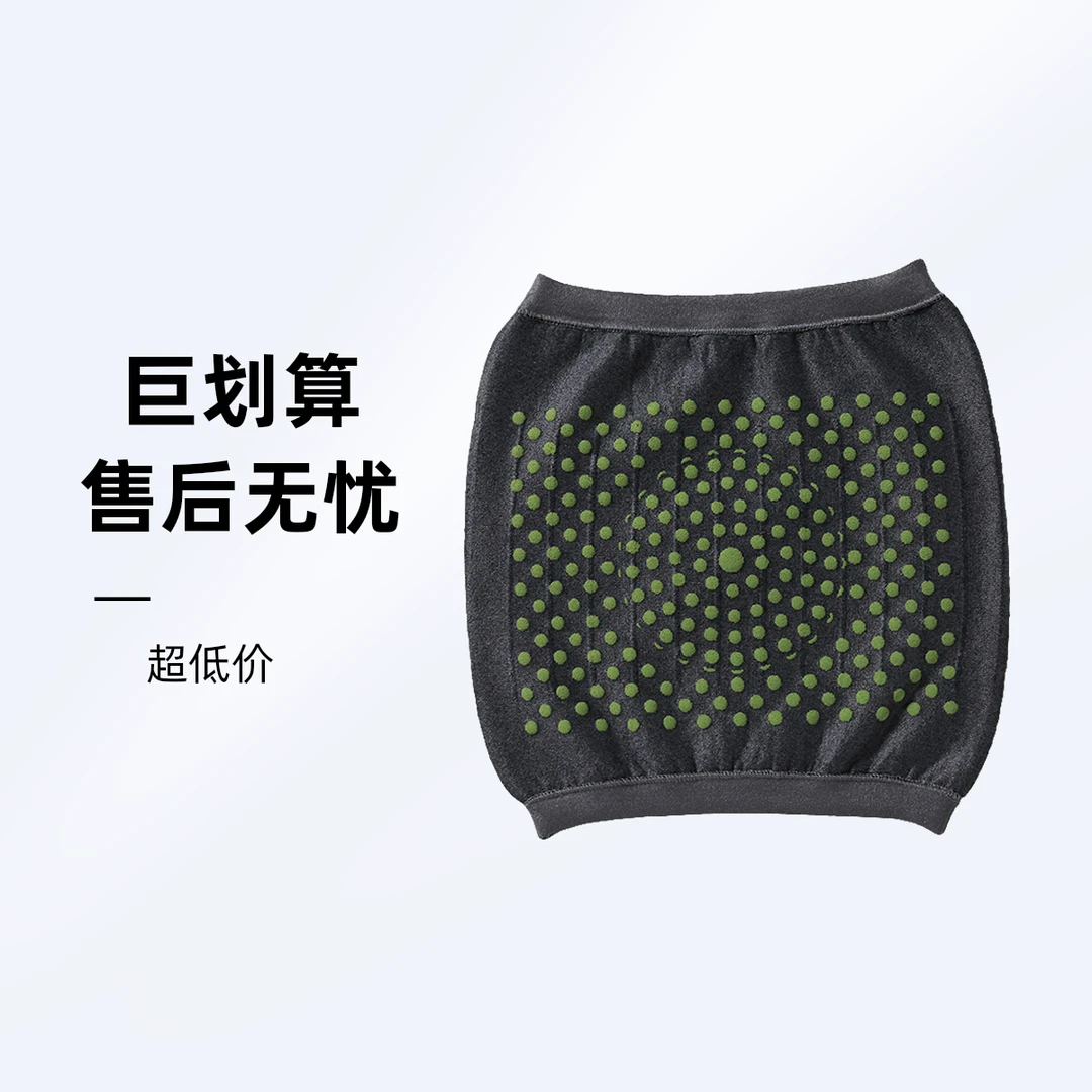 艾草护腰薄款高弹透气暖宫暖胃亲肤保暖护肚柔软防寒防滑护腰腰带