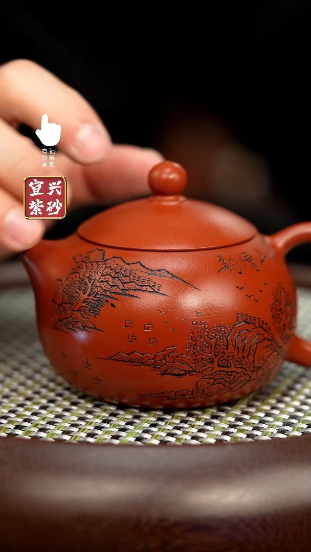 【闪购商品】紫砂壶h7287h7287h7287