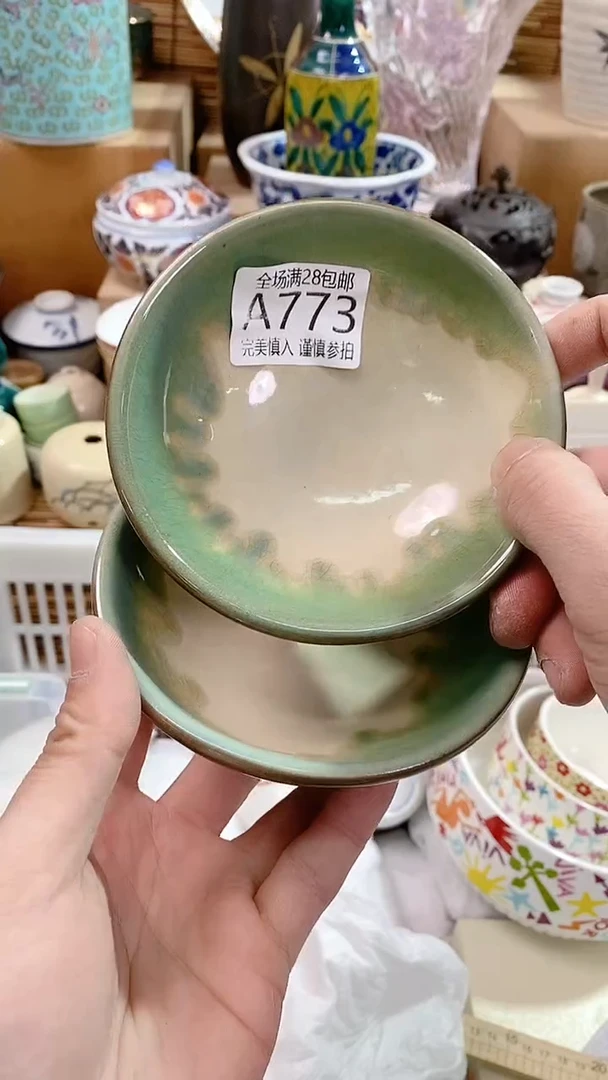 【闪购商品】满28包邮陶瓷茶具瓷器