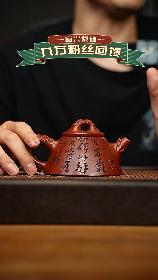 茶壶紫砂宜兴原矿 手工 紫砂壶容量180cc