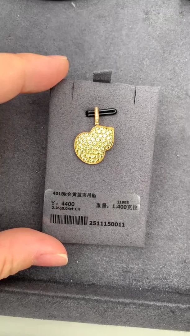 吊坠(不含链)彩色蓝宝石18K金镶嵌1.4ct黄蓝宝 GE 定制