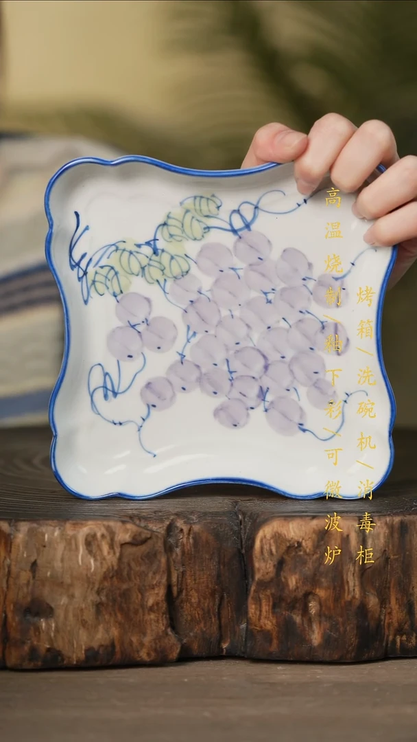瓷片景德镇高温釉下彩可微波烤箱洗碗机