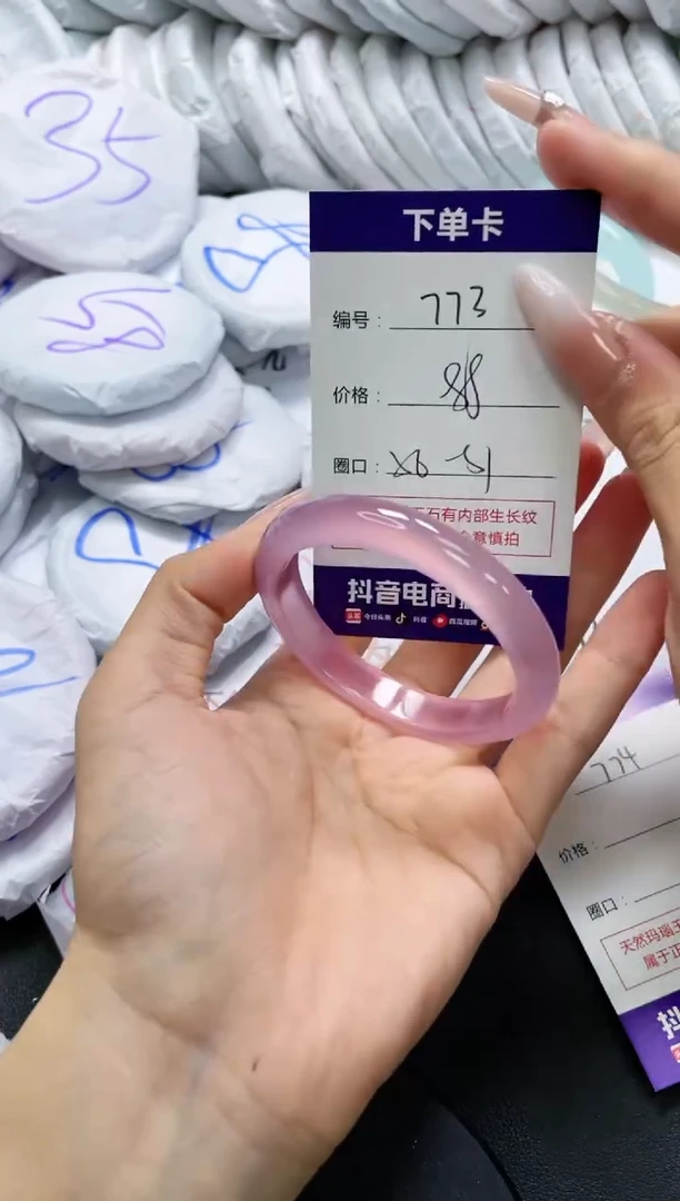 未镶嵌手镯玛瑙/玉髓773