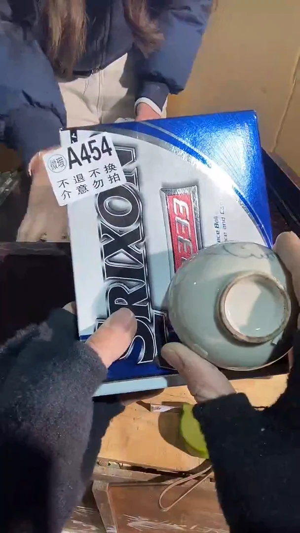 哈****1454中古美术艺术品