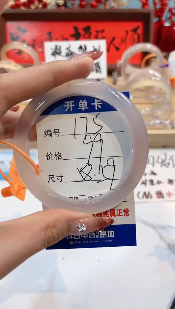 【闪购商品】玛瑙/玉髓手镯未镶嵌175-L马黑1瑕L-L58+