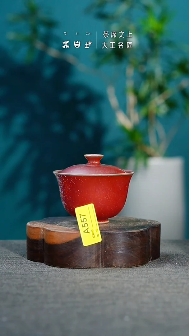 瓷片神垕钧瓷 精品瓷器 园A557