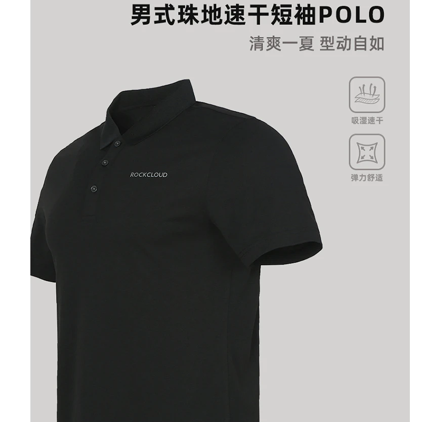 RockCloud/岩云户外运动男士商务吸湿速干POLO衫夏舒适休闲上衣3