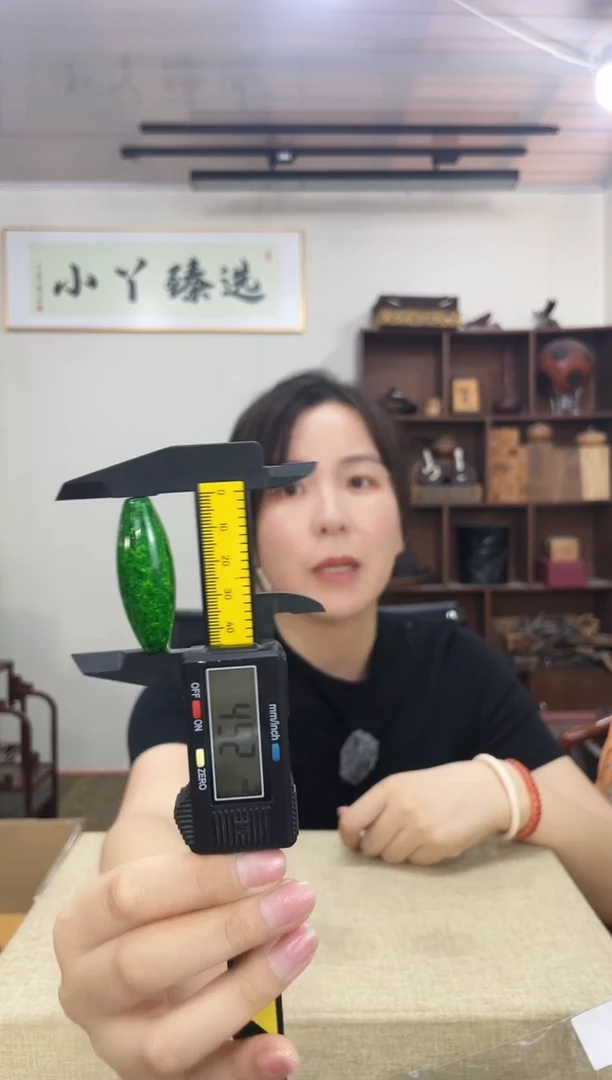 乌木类端景台482绿胖子木木长珠子木木木木木
