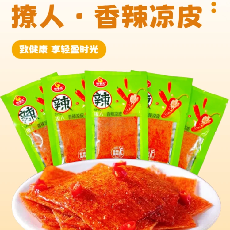 大辣片辣条解馋小零食网红手撕辣片香辣薄片8090后回忆零食小吃