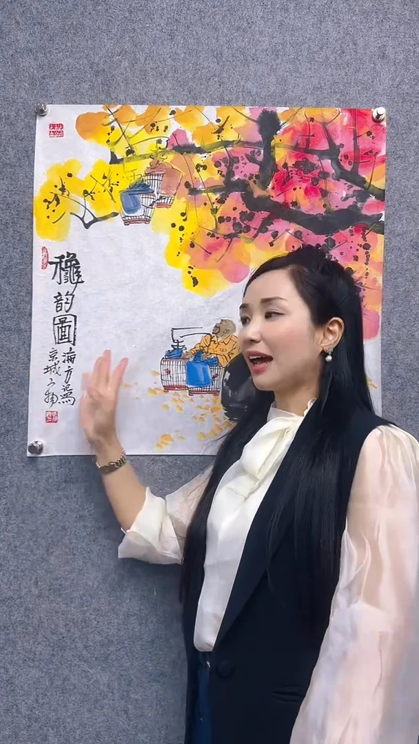国画首都书画院精品字画