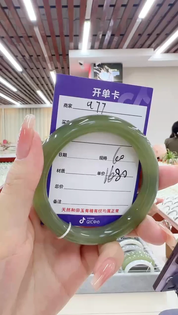 和田玉手镯未镶嵌a77