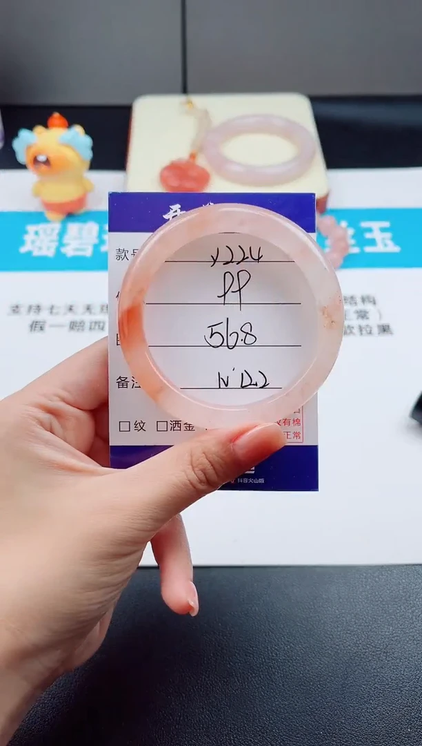 未镶嵌手镯石英质玉Y224