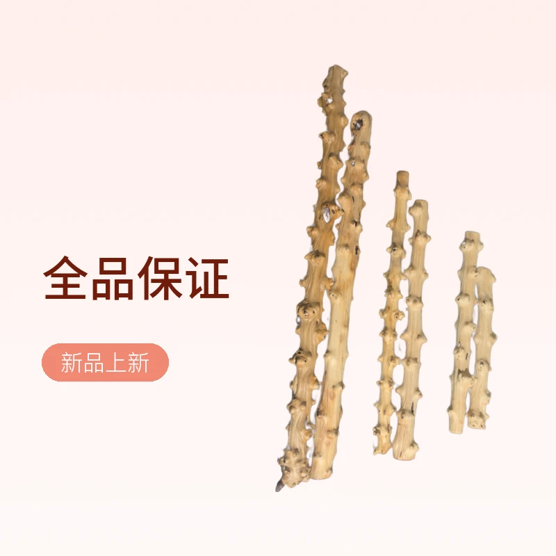 对节木车载手杖，一物一拍可视频选物