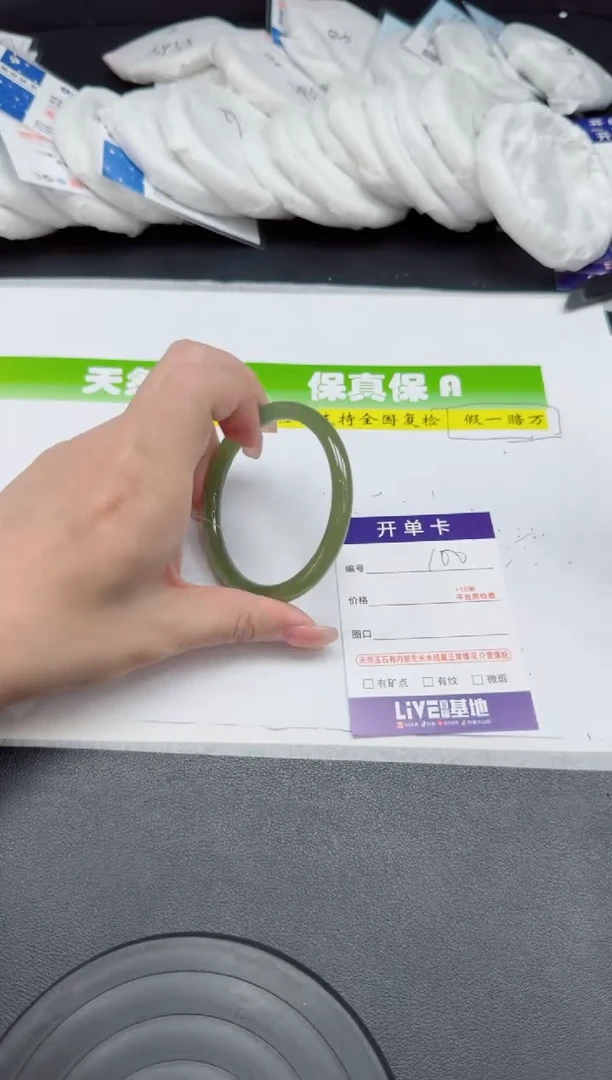 未镶嵌手镯和田玉0100-556