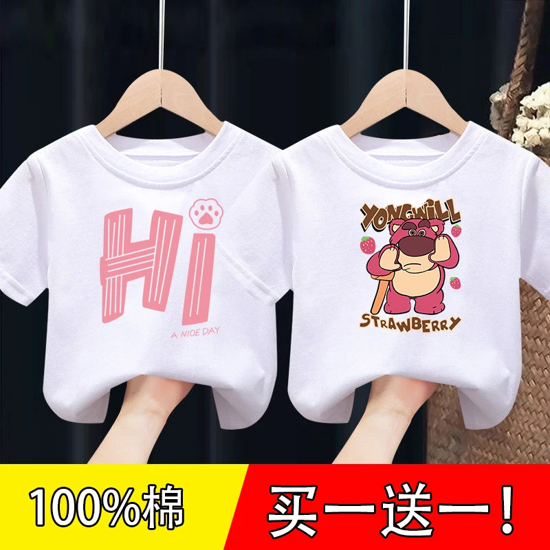 【15.·9到手2件纯棉短袖】2025夏季打底圆领粉白男童女孩印花-小猫