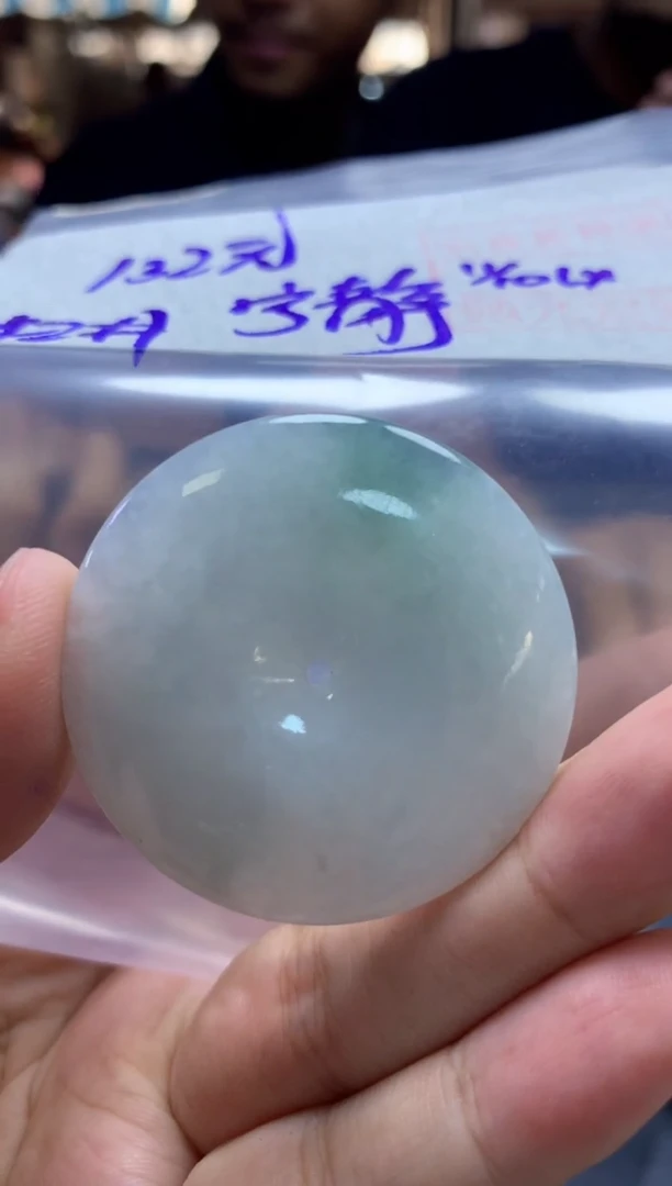 未镶嵌定制翡翠宁*挂件#132元毛货需抛光