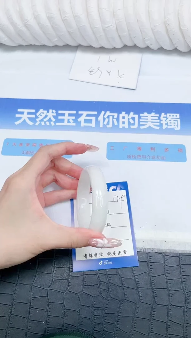 未镶嵌手镯和田玉179-51.2