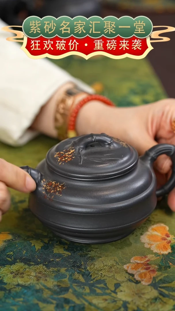 茶壶紫砂宜兴紫砂