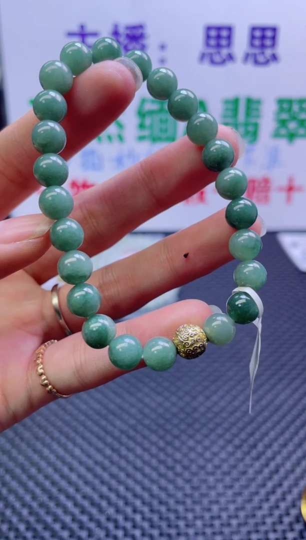 未镶嵌定制翡翠珠串