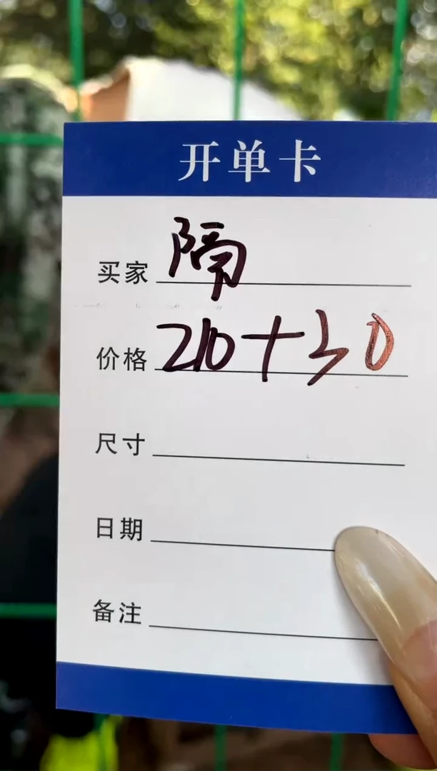 非金属无隔*的手镯下单链接秒拍秒付