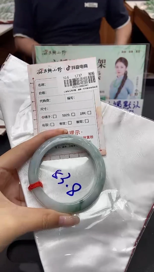 未镶嵌手镯翡翠天然翡翠A货341